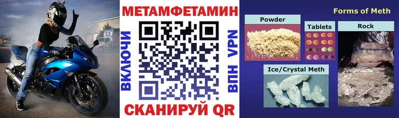 Amphetamine VHQ  это телеграм  Петров Вал 