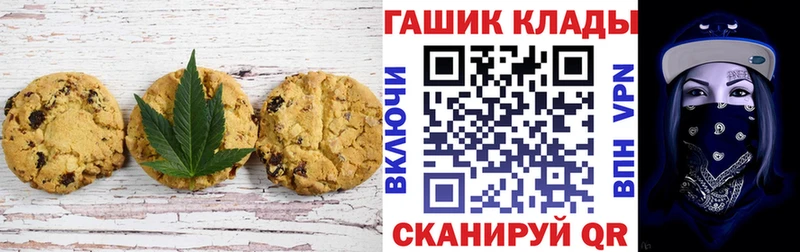 Canna-Cookies конопля  купить наркоту  Петров Вал 