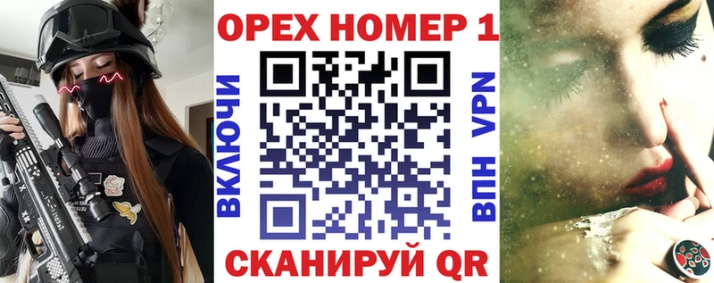 Кокаин Fish Scale  даркнет какой сайт  Петров Вал  блэк спрут как войти 