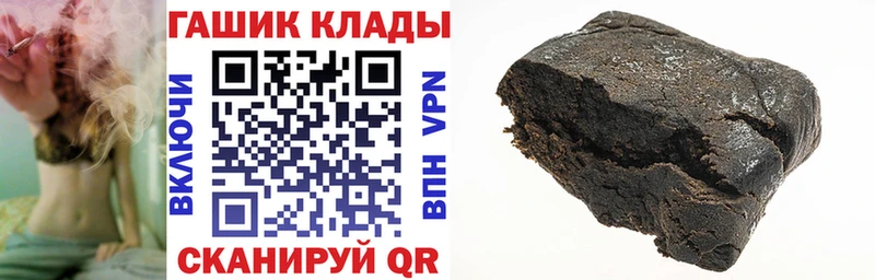 Гашиш Cannabis  даркнет как зайти  Петров Вал 