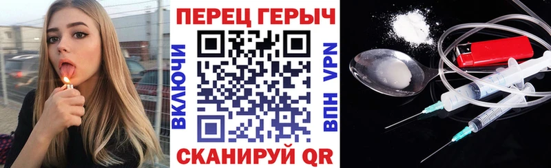 ГЕРОИН Афган  Петров Вал 