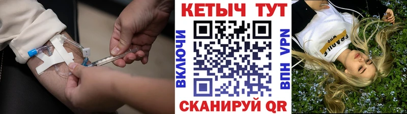 Кетамин VHQ где продают наркотики Петров Вал