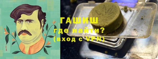 прущие грибы Абаза