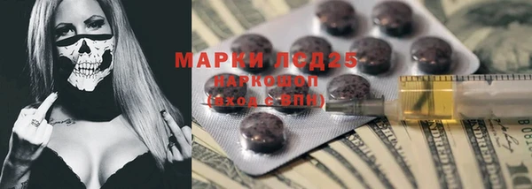 спиды Абдулино