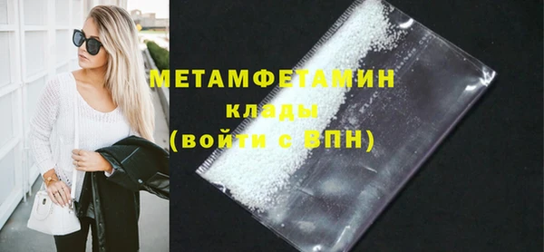 спиды Абдулино