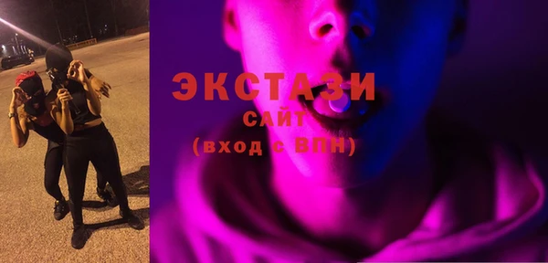 спиды Абдулино