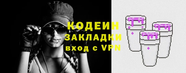 спиды Абдулино
