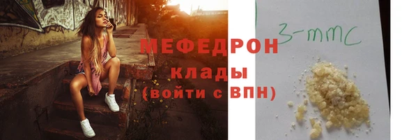 спиды Абдулино