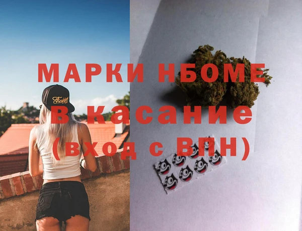 альфа пвп Абинск