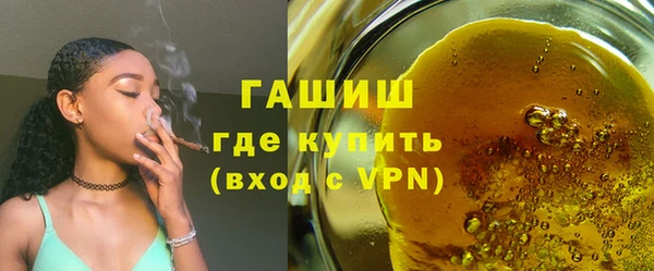 спиды Абдулино
