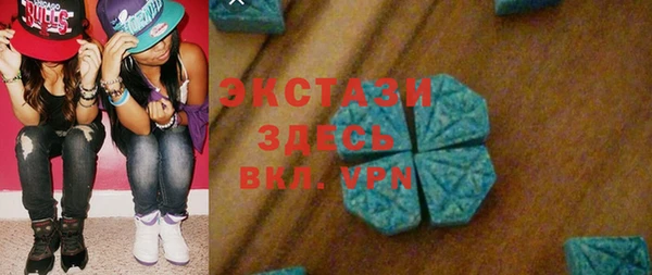 спиды Абдулино