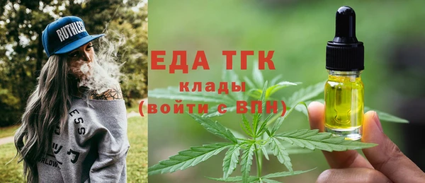 прущие грибы Абаза