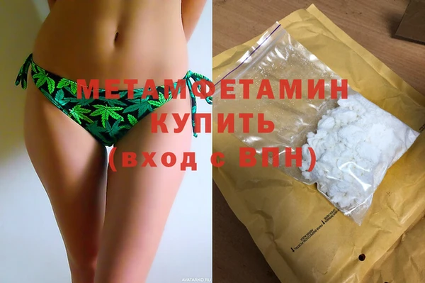 спиды Абдулино