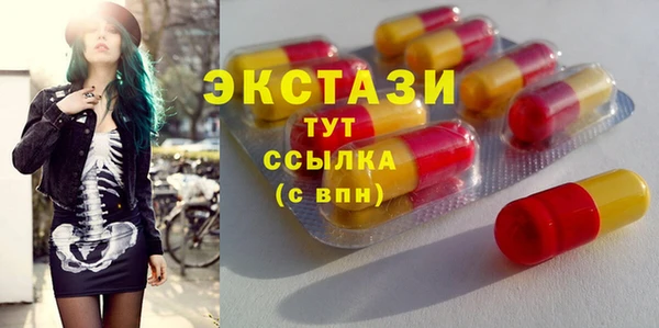 прущие грибы Абаза