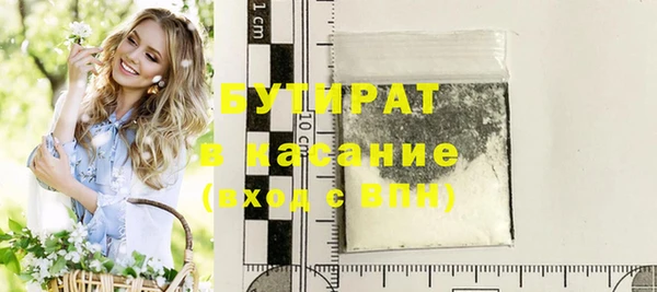 прущие грибы Абаза