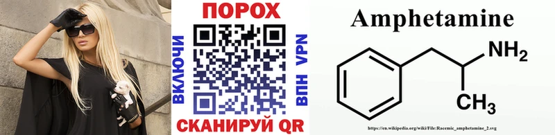 Первитин винт  Петров Вал 
