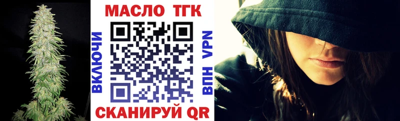 mega tor  Петров Вал  Дистиллят ТГК концентрат  наркота 